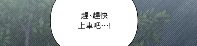 第 188 页
