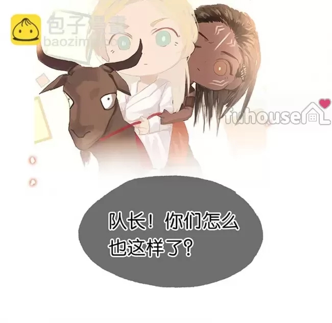 第 81 页