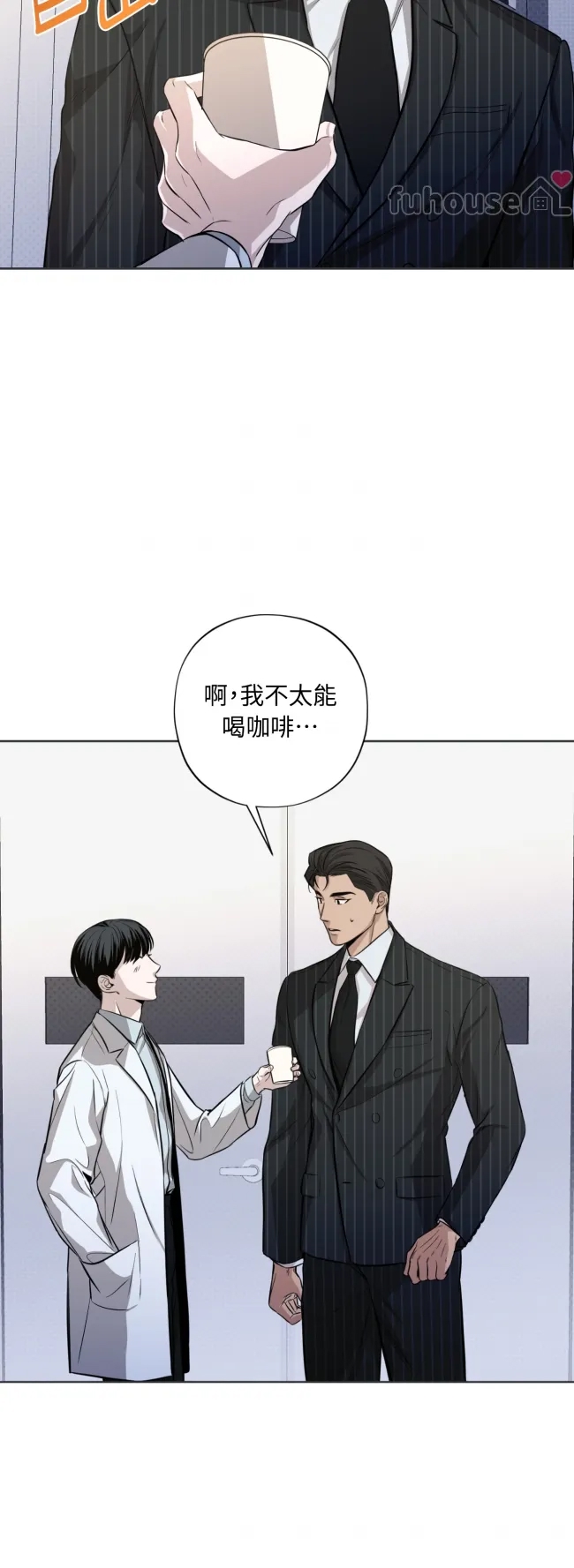 第 54 页
