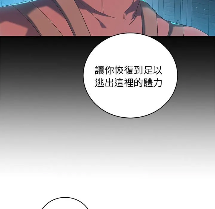 第 79 页