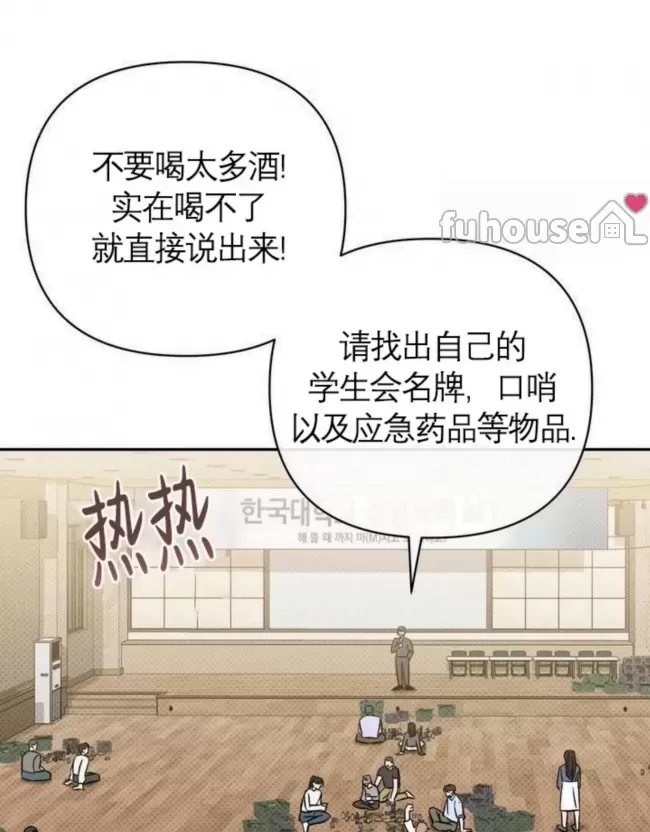第 77 页