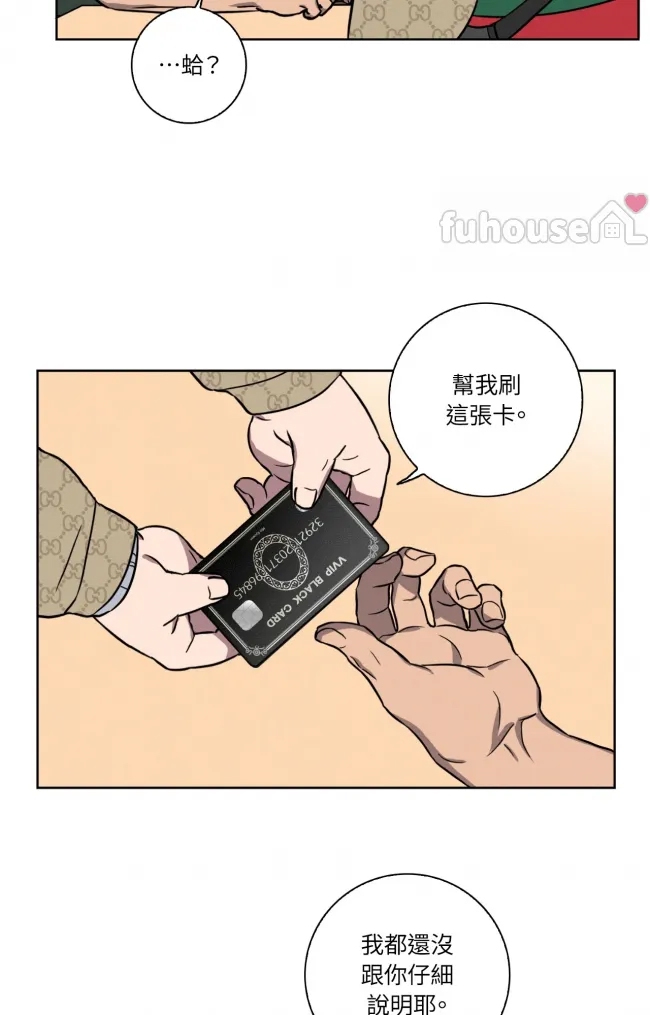 第 61 页