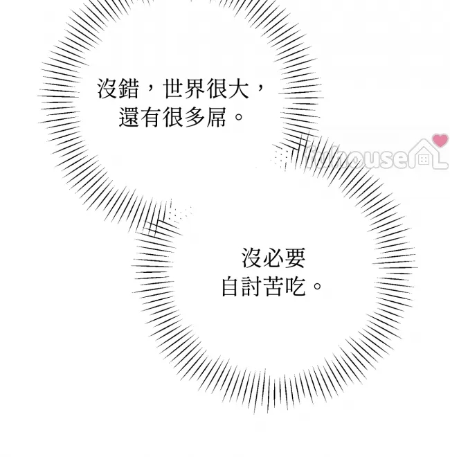 第 105 页