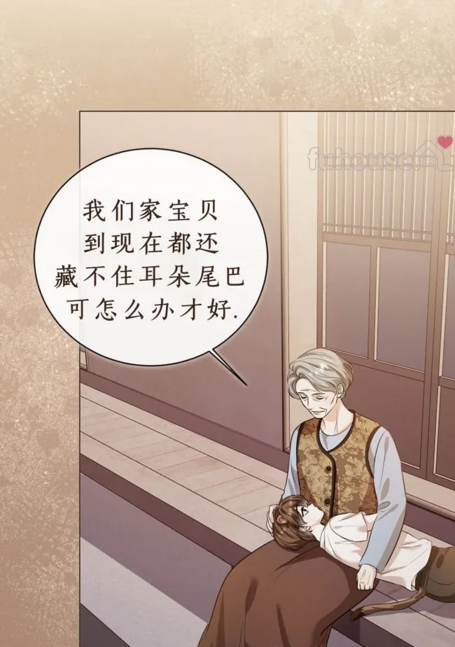 第 78 页