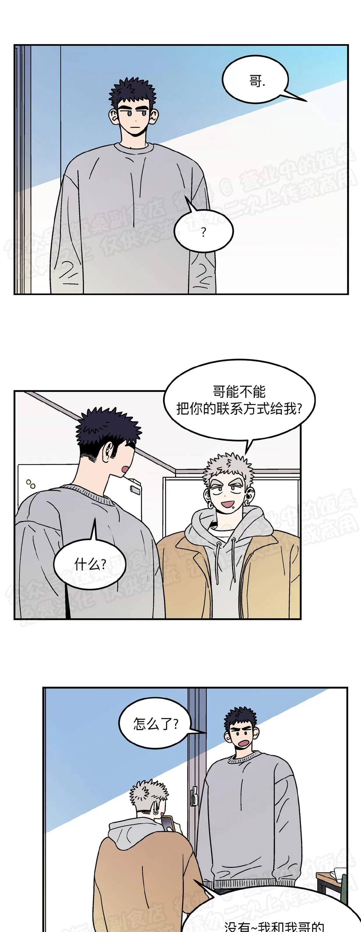第 35 页