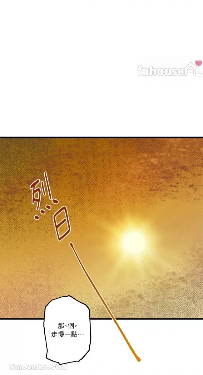 第 73 页