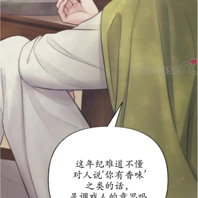 第 88 页