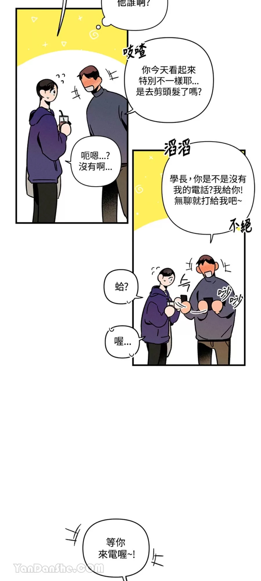 第 54 页