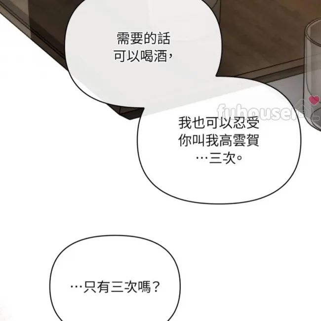第 83 页