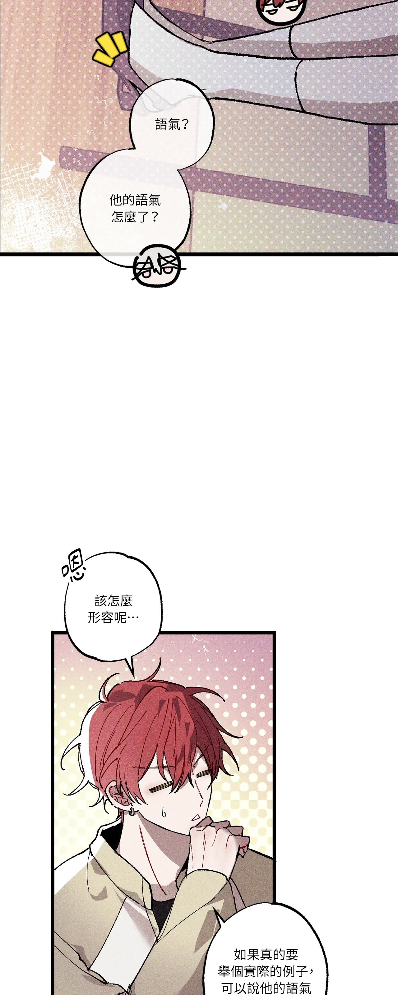 第 63 页