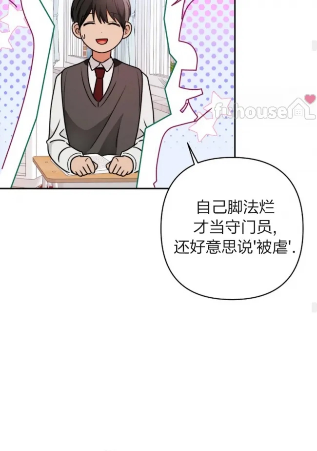 第 61 页