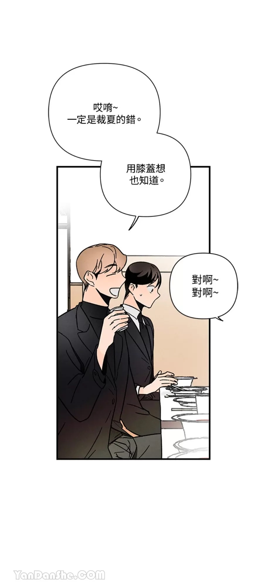 第 28 页