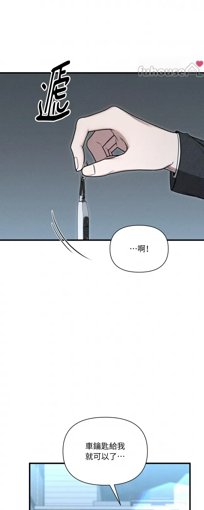 第 73 页