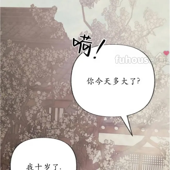 第 86 页