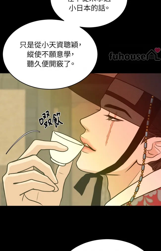 第 44 页