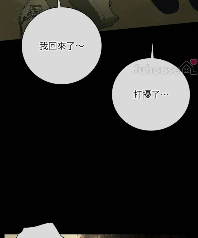 第 133 页