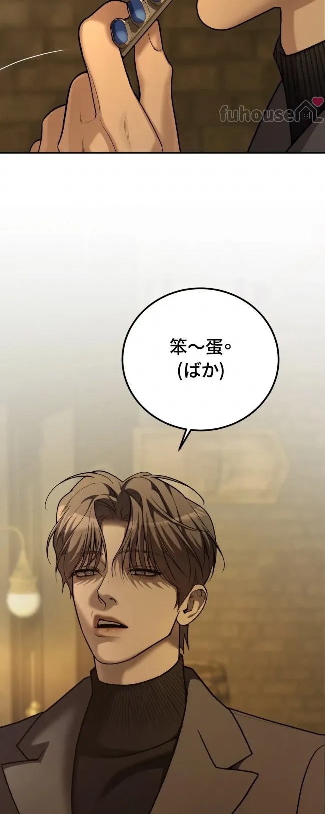 第 83 页