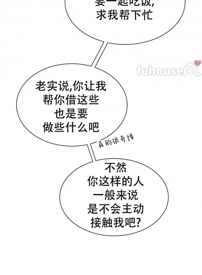 第 50 页