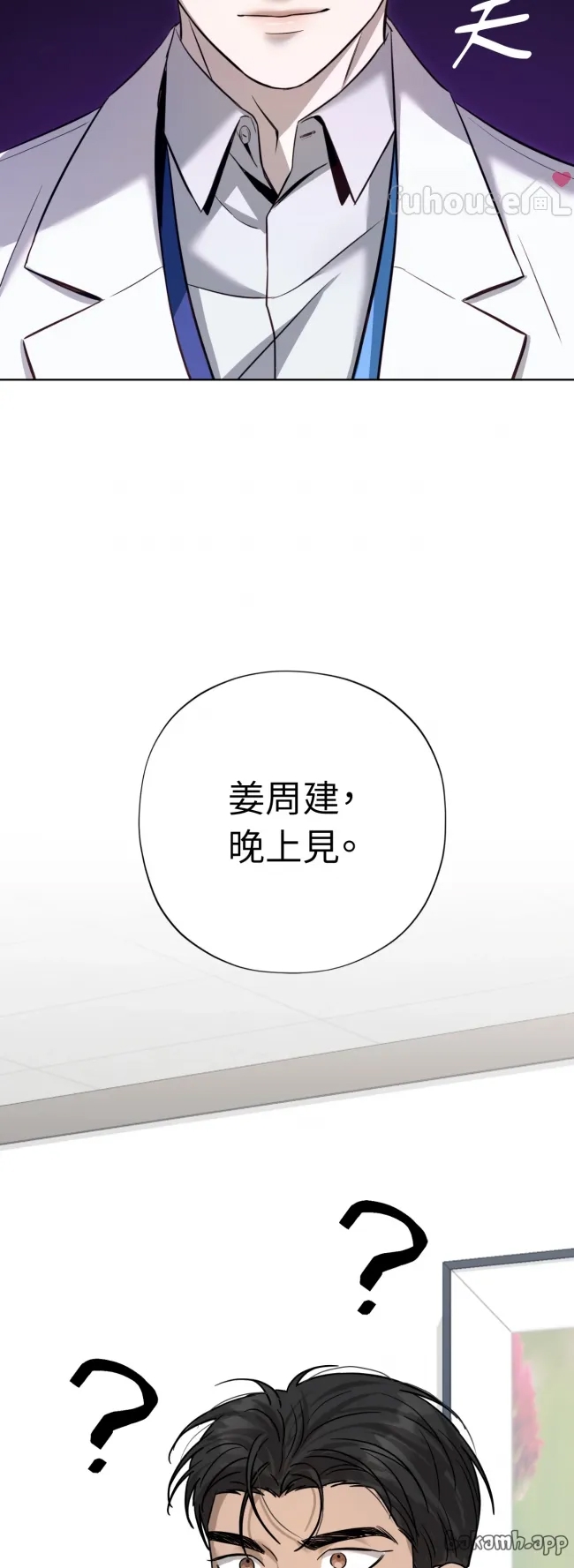 第 61 页
