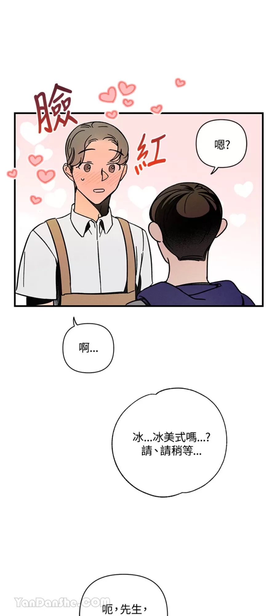 第 50 页