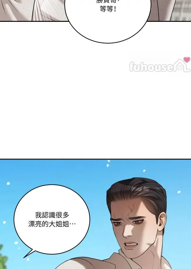 第 68 页
