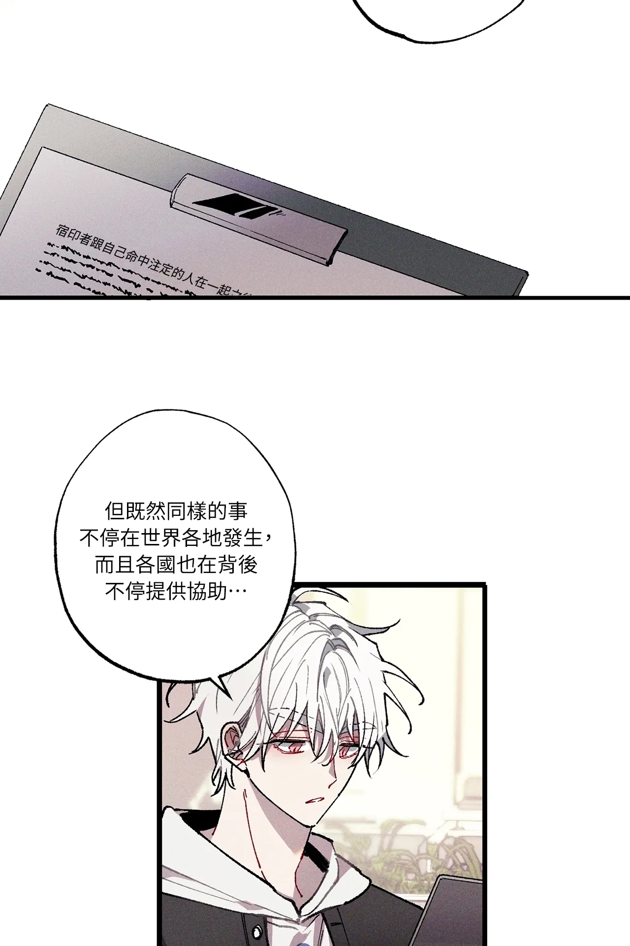第 48 页
