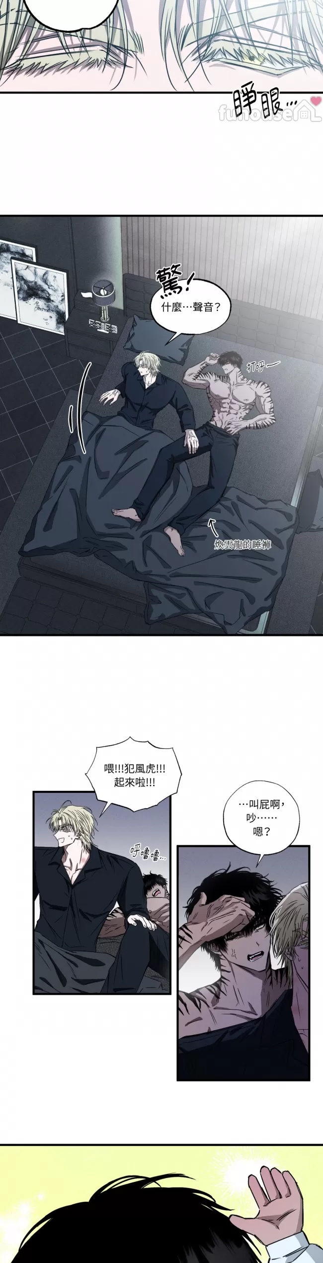 第 25 页