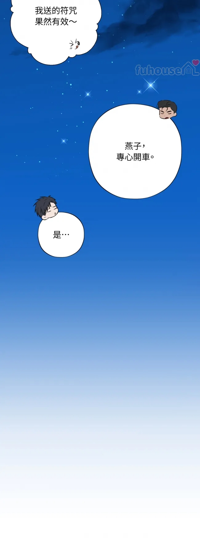 第 92 页