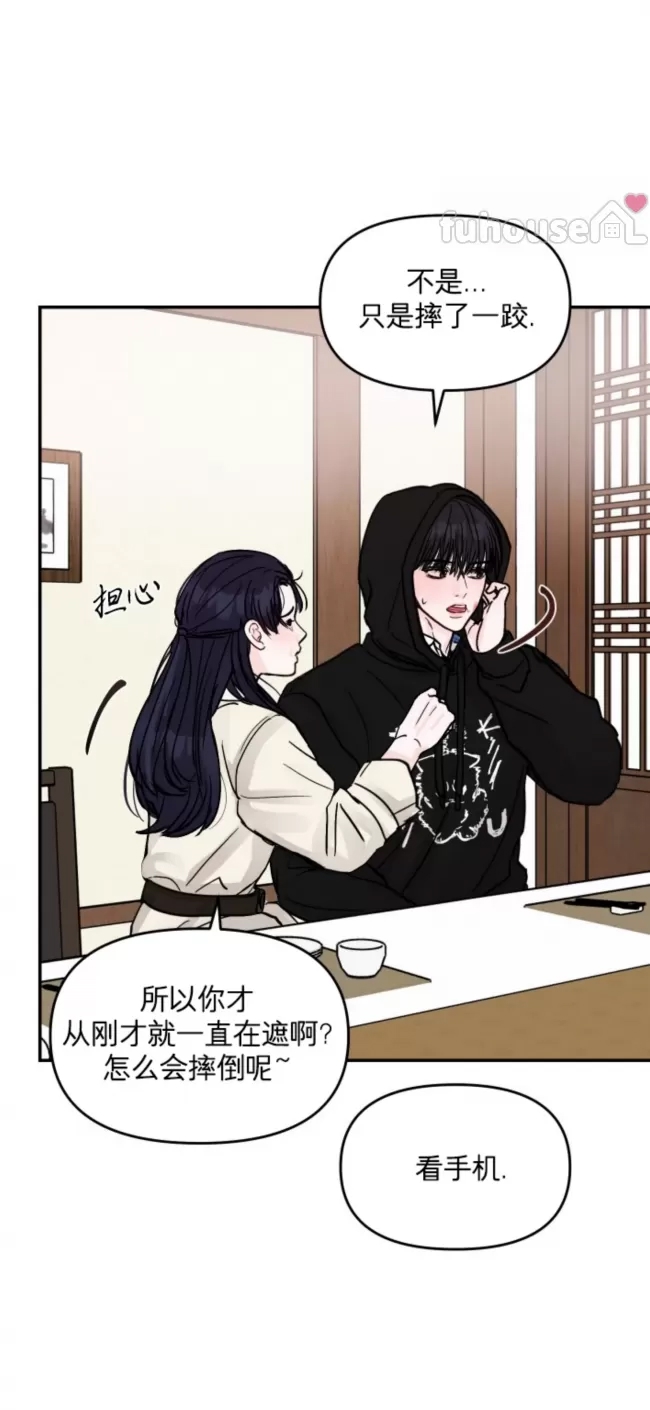 第 59 页