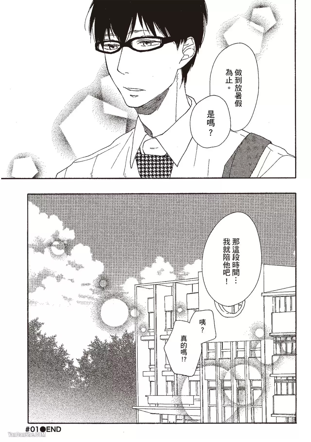 第 31 页