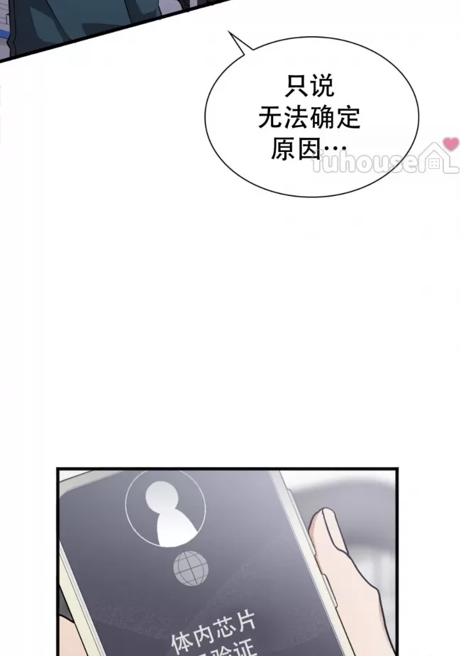 第 86 页