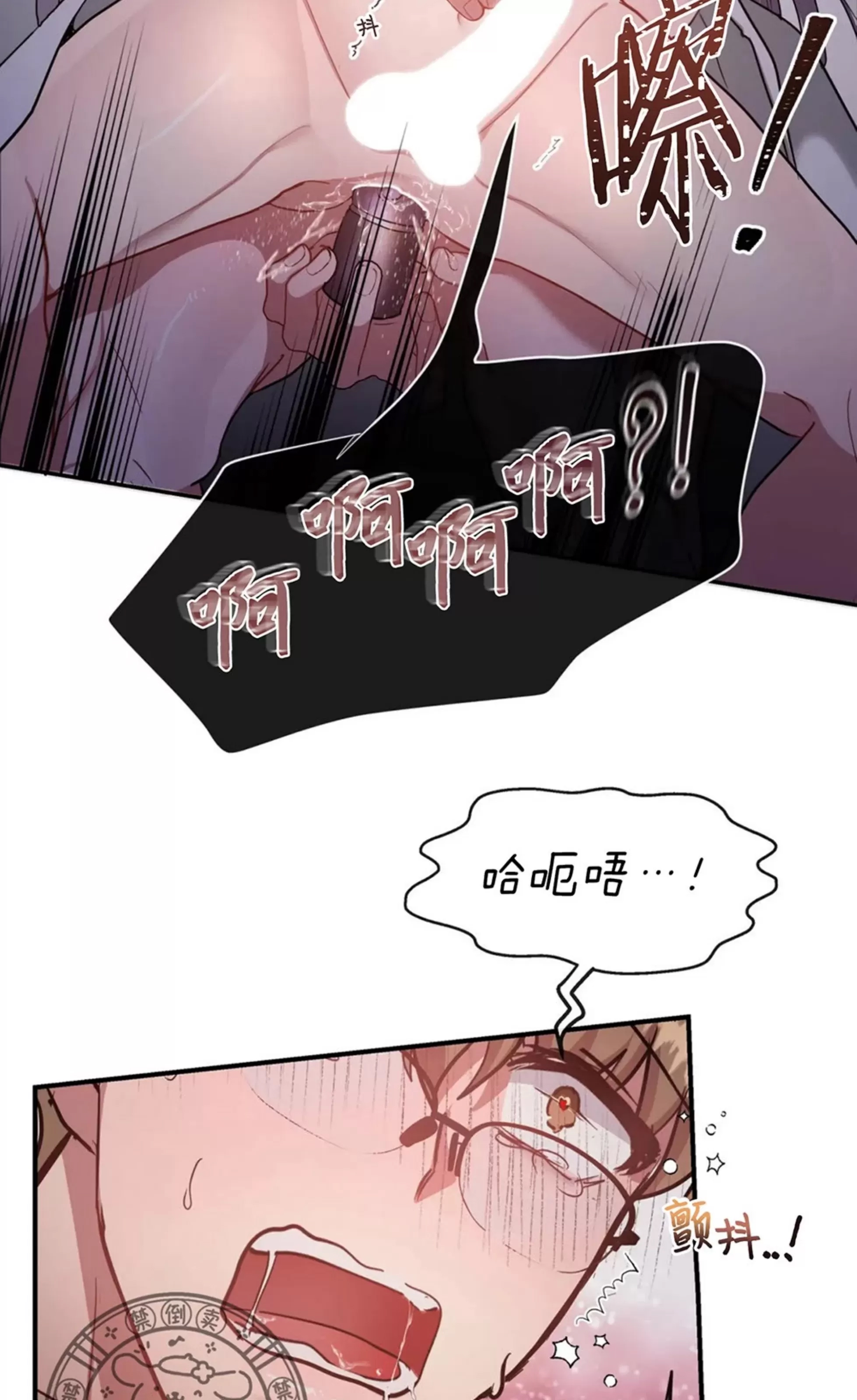 第 47 页
