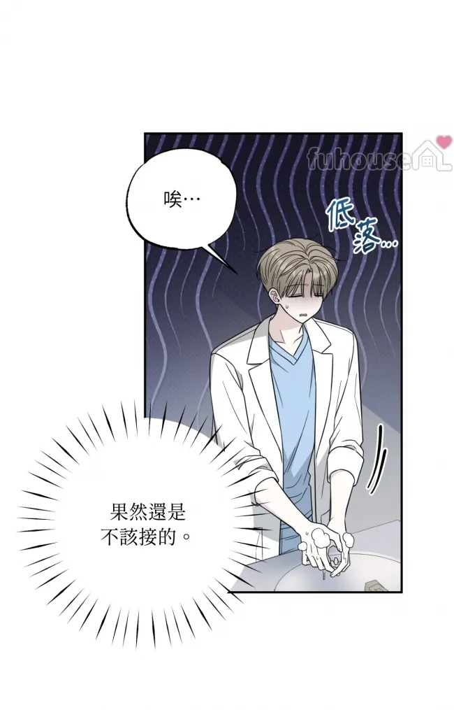 第 67 页