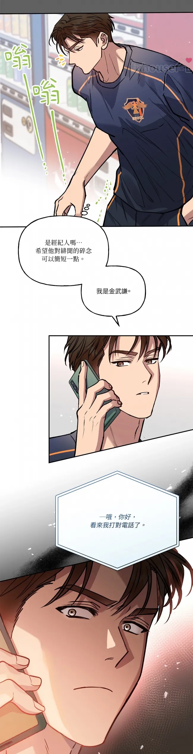 第 35 页