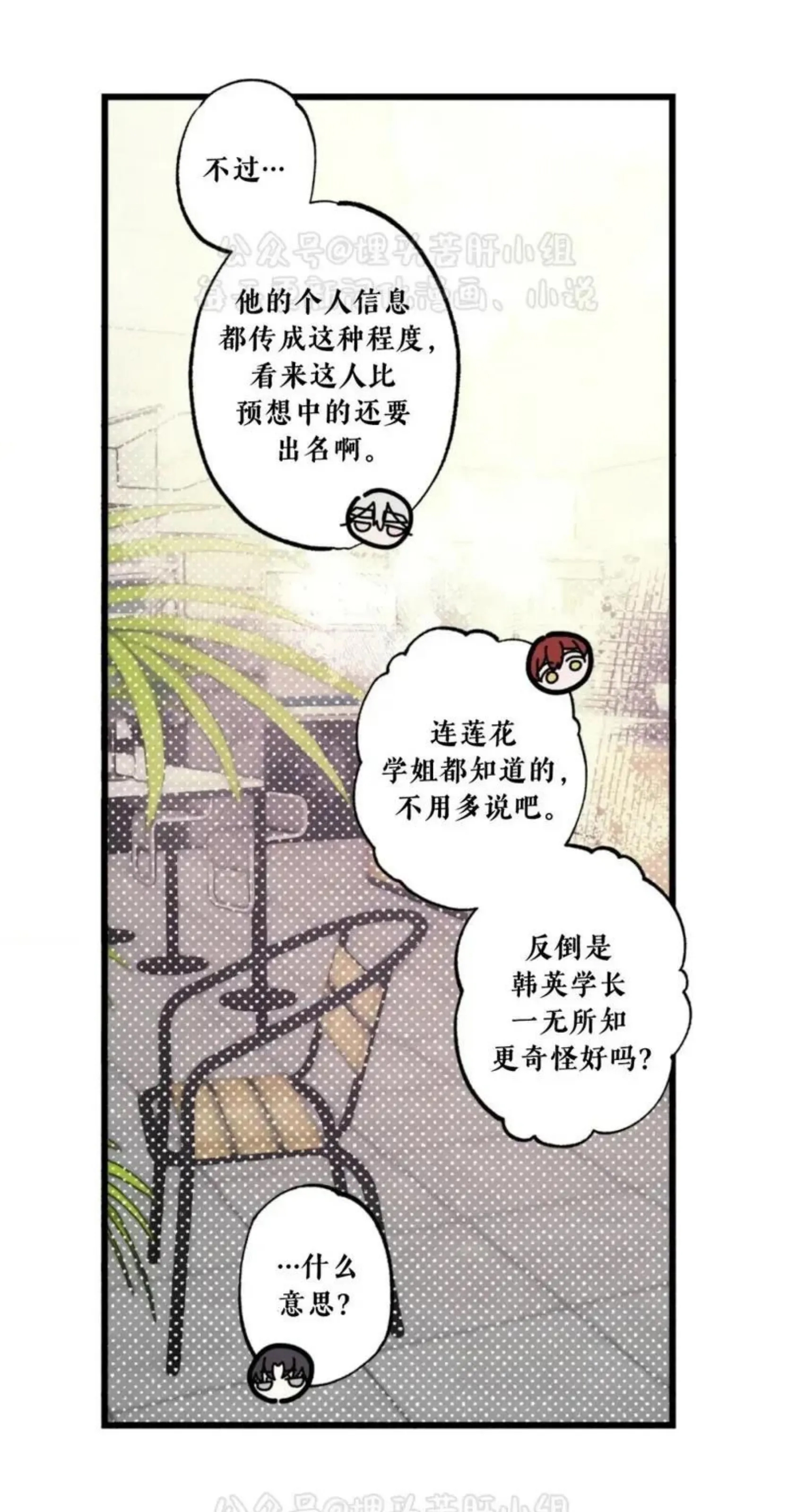 第 47 页