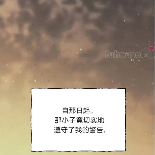 第 138 页