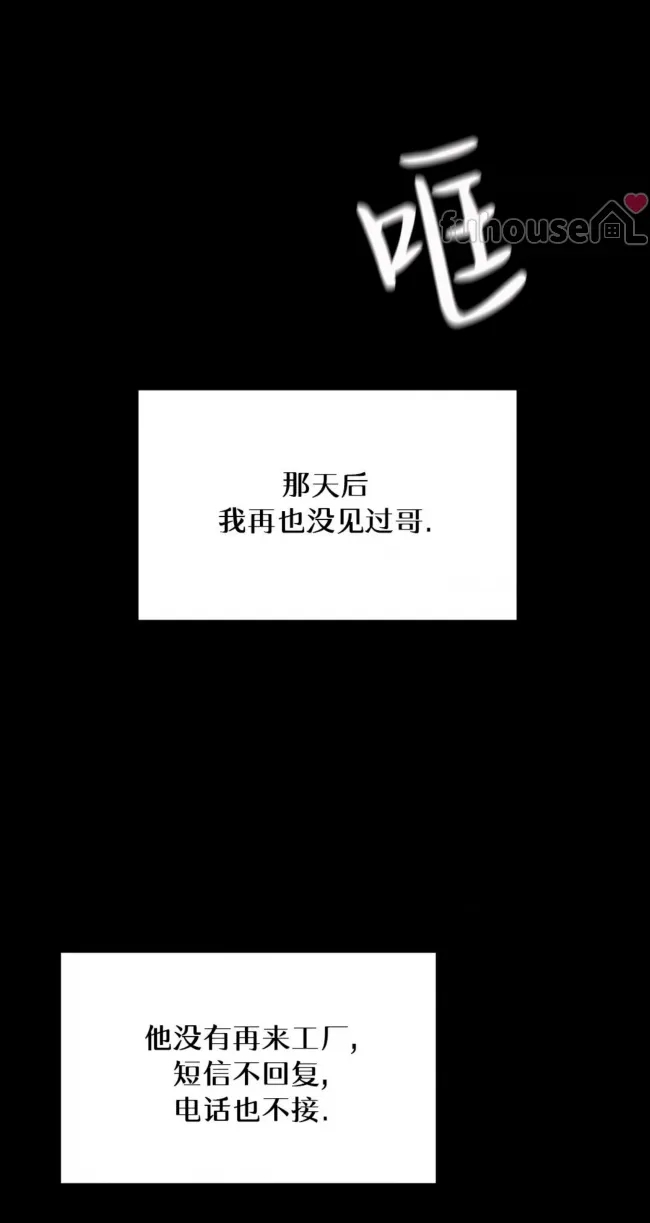 第 82 页