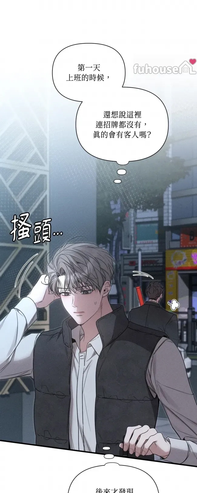 第 55 页