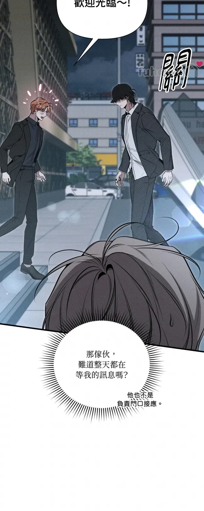 第 71 页