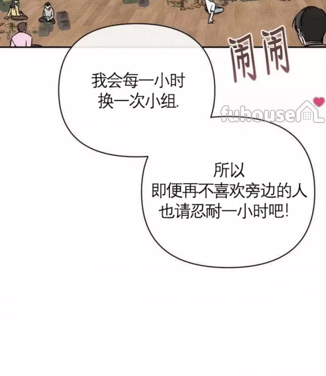 第 78 页
