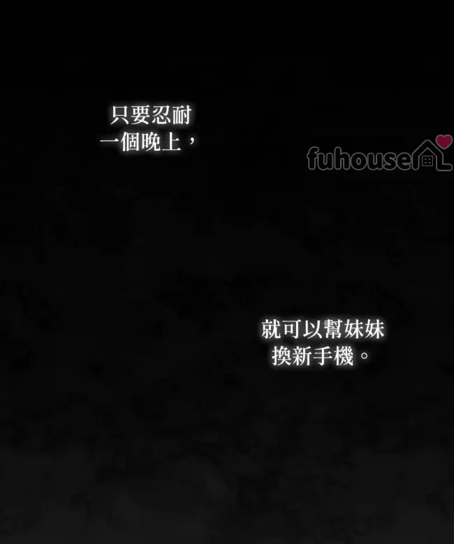 第 68 页