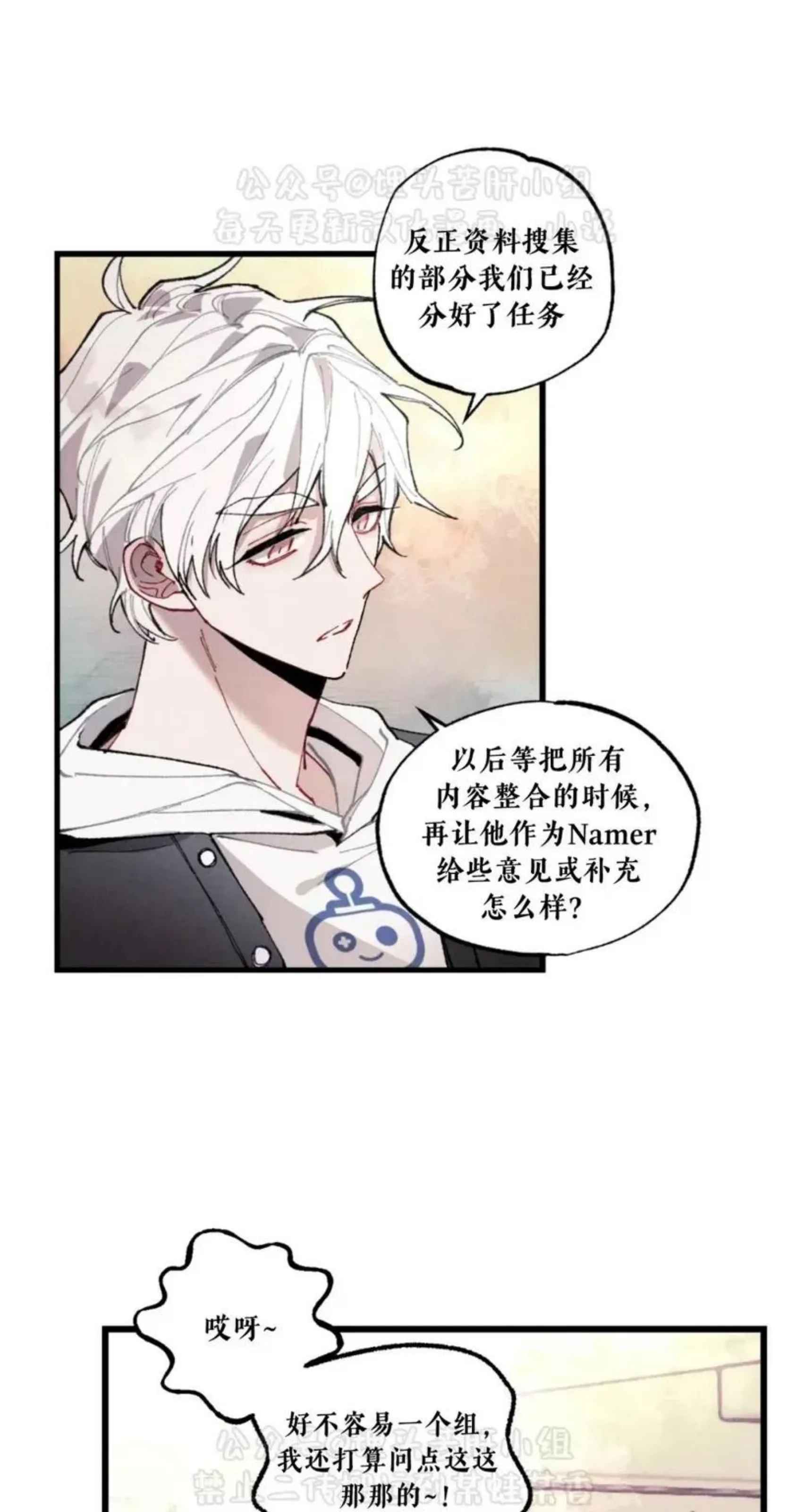 第 49 页