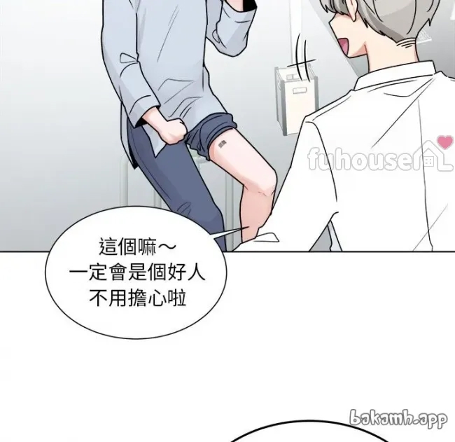 第 73 页