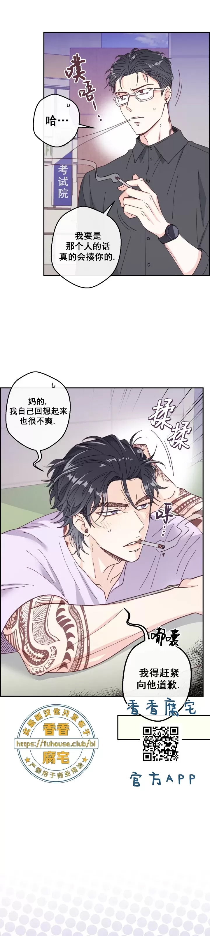 第 20 页