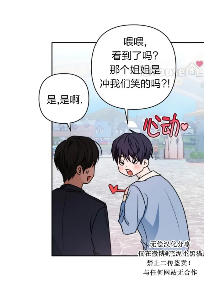 第 81 页
