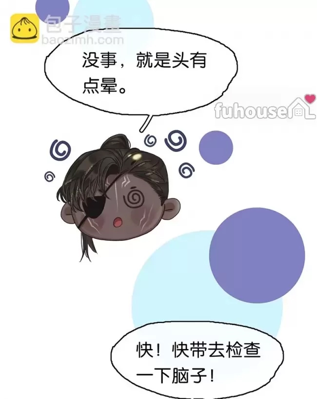 第 85 页
