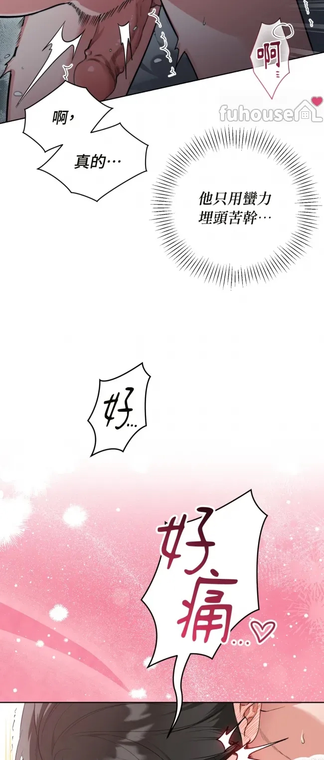 第 61 页