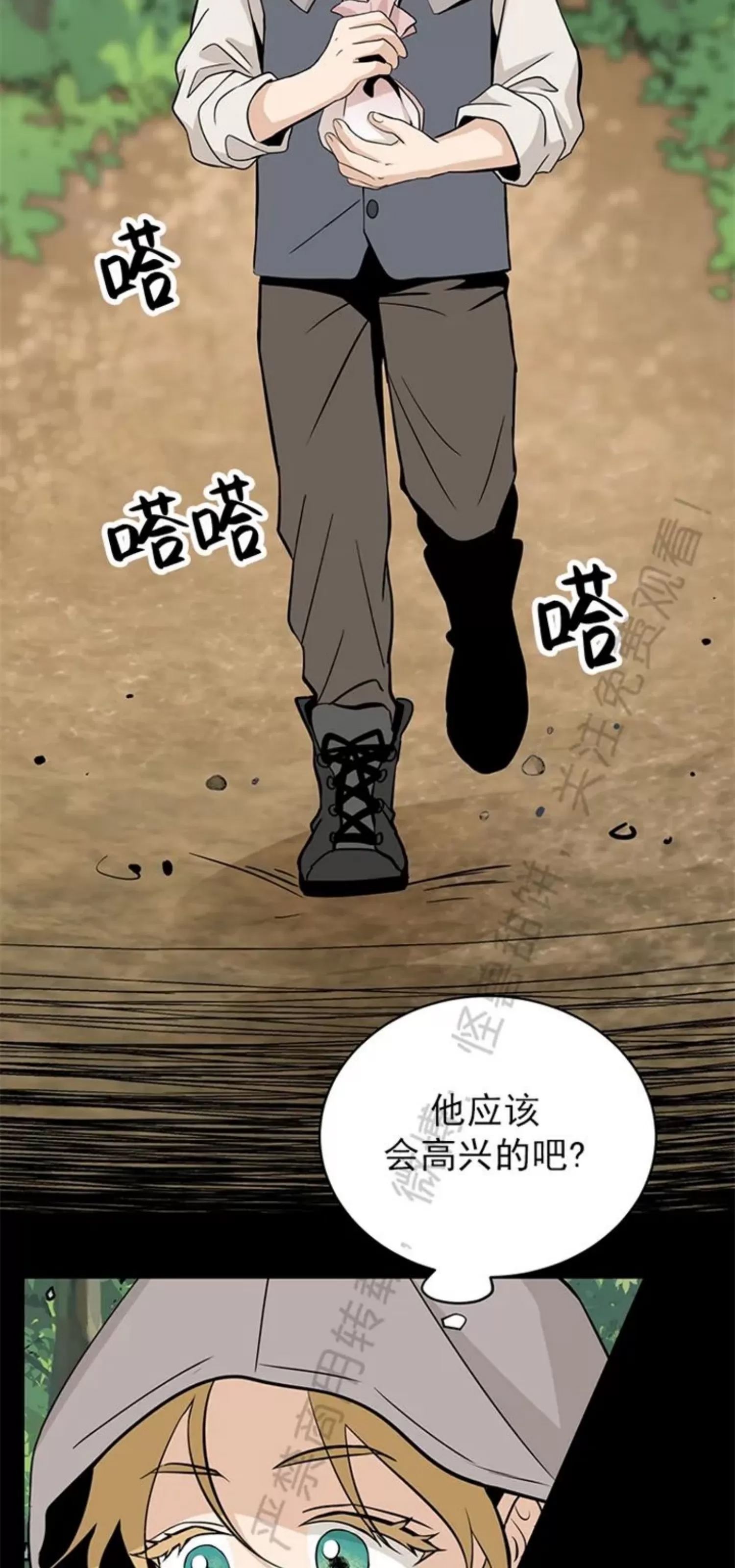 第 63 页