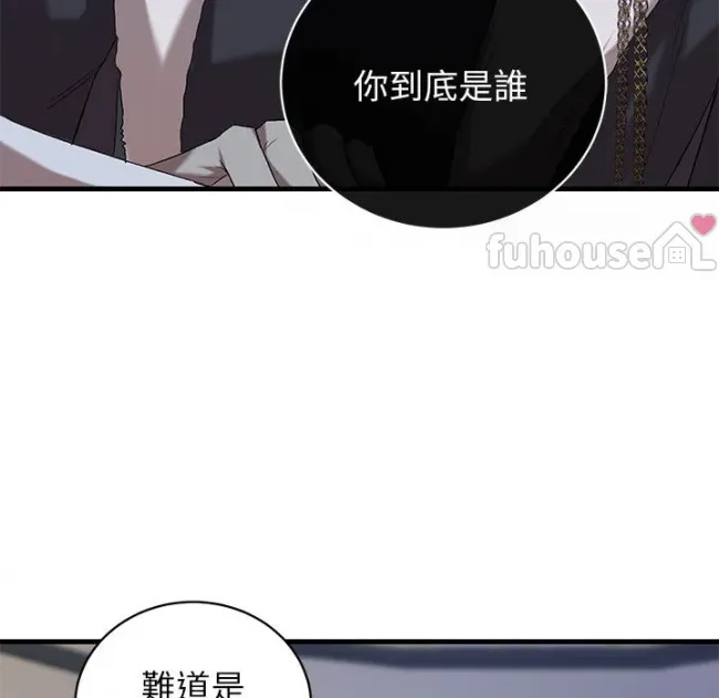 第 81 页
