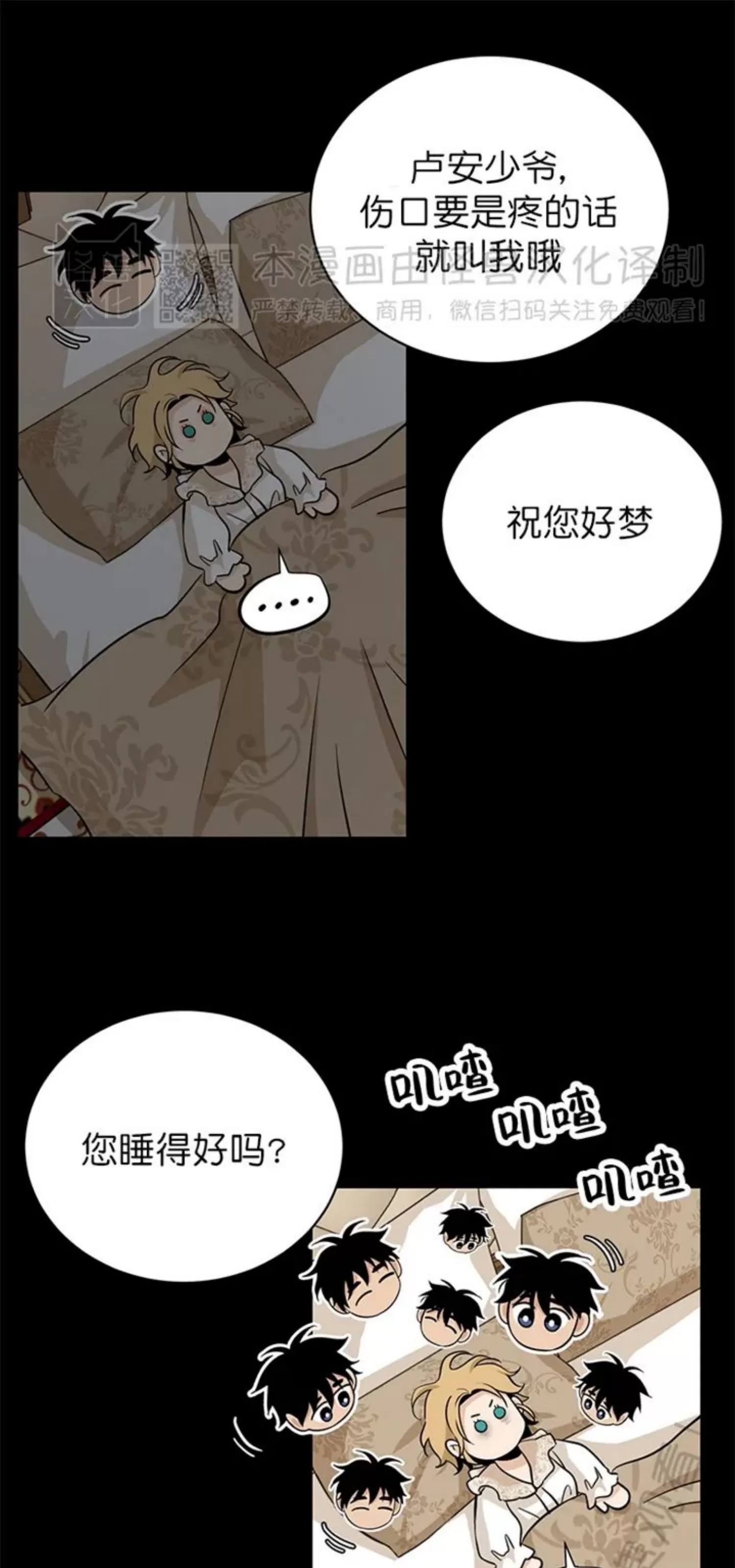 第 43 页